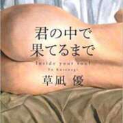 ヒメ日記 2023/10/27 07:27 投稿 片平(美50代の極上痴熟女) おふくろさん 名古屋本店