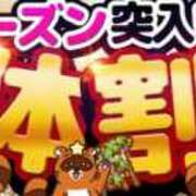 ヒメ日記 2023/12/12 07:56 投稿 片平(美50代の極上痴熟女) おふくろさん 名古屋本店