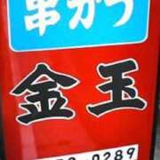 ヒメ日記 2024/01/13 20:07 投稿 片平(美50代の極上痴熟女) おふくろさん 名古屋本店