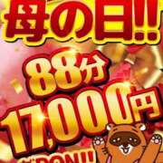 ヒメ日記 2024/05/26 06:46 投稿 片平(美50代の極上痴熟女) おふくろさん 名古屋本店