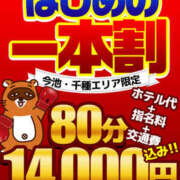 ヒメ日記 2024/06/15 07:05 投稿 片平(美50代の極上痴熟女) おふくろさん 名古屋本店