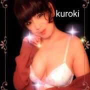 ヒメ日記 2025/01/30 03:32 投稿 黒木(驚異の潮吹き率100％) おふくろさん 名古屋本店