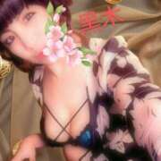 ヒメ日記 2025/04/04 09:02 投稿 黒木(驚異の潮吹き率100％) おふくろさん 名古屋本店