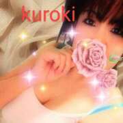 ヒメ日記 2025/05/09 04:32 投稿 黒木(驚異の潮吹き率100％) おふくろさん 名古屋本店