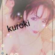 ヒメ日記 2025/06/18 14:02 投稿 黒木(驚異の潮吹き率100％) おふくろさん 名古屋本店