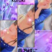 ヒメ日記 2025/07/06 17:47 投稿 黒木(驚異の潮吹き率100％) おふくろさん 名古屋本店