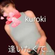 ヒメ日記 2025/08/06 12:54 投稿 黒木(驚異の潮吹き率100％) おふくろさん 名古屋本店