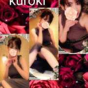 ヒメ日記 2025/08/07 10:27 投稿 黒木(驚異の潮吹き率100％) おふくろさん 名古屋本店