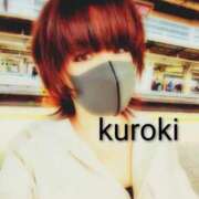 ヒメ日記 2025/08/13 11:54 投稿 黒木(驚異の潮吹き率100％) おふくろさん 名古屋本店