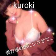 ヒメ日記 2025/08/30 13:14 投稿 黒木(驚異の潮吹き率100％) おふくろさん 名古屋本店