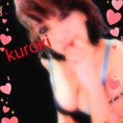 ヒメ日記 2025/09/09 18:41 投稿 黒木(驚異の潮吹き率100％) おふくろさん 名古屋本店