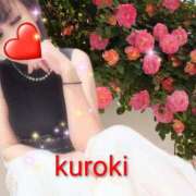 ヒメ日記 2025/09/09 23:57 投稿 黒木(驚異の潮吹き率100％) おふくろさん 名古屋本店