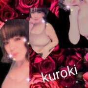 ヒメ日記 2025/09/12 17:55 投稿 黒木(驚異の潮吹き率100％) おふくろさん 名古屋本店