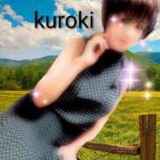ヒメ日記 2025/09/19 23:53 投稿 黒木(驚異の潮吹き率100％) おふくろさん 名古屋本店