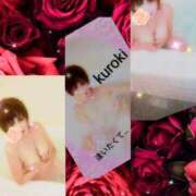 ヒメ日記 2025/09/20 15:15 投稿 黒木(驚異の潮吹き率100％) おふくろさん 名古屋本店