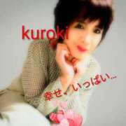 ヒメ日記 2025/10/09 02:42 投稿 黒木(驚異の潮吹き率100％) おふくろさん 名古屋本店