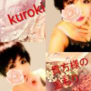 ヒメ日記 2025/11/25 22:04 投稿 黒木(驚異の潮吹き率100％) おふくろさん 名古屋本店