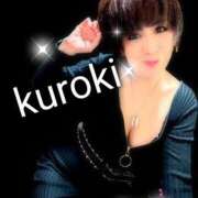 ヒメ日記 2025/12/15 20:12 投稿 黒木(驚異の潮吹き率100％) おふくろさん 名古屋本店