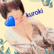 ヒメ日記 2025/12/17 12:50 投稿 黒木(驚異の潮吹き率100％) おふくろさん 名古屋本店