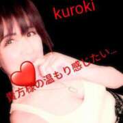 ヒメ日記 2026/01/07 10:21 投稿 黒木(驚異の潮吹き率100％) おふくろさん 名古屋本店