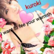 ヒメ日記 2026/01/11 10:06 投稿 黒木(驚異の潮吹き率100％) おふくろさん 名古屋本店