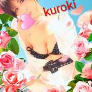 ヒメ日記 2026/01/11 23:24 投稿 黒木(驚異の潮吹き率100％) おふくろさん 名古屋本店