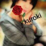 黒木(驚異の潮吹き率100％) リクエスト、有り難うございます… おふくろさん 名古屋本店