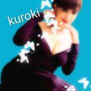 ヒメ日記 2026/03/11 23:54 投稿 黒木(驚異の潮吹き率100％) おふくろさん 名古屋本店