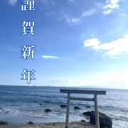 ヒメ日記 2026/01/02 09:09 投稿 大倉(甘えられるの大好き♪) おふくろさん 名古屋本店