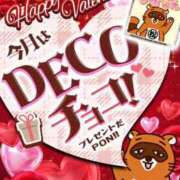 ヒメ日記 2026/01/31 19:16 投稿 大倉(甘えられるの大好き♪) おふくろさん 名古屋本店