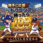 ヒメ日記 2026/09/01 13:31 投稿 大倉(甘えられるの大好き♪) おふくろさん 名古屋本店