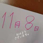 ヒメ日記 2023/11/08 08:17 投稿 佐橋(業界未経験花の80年代) おふくろさん 名古屋本店