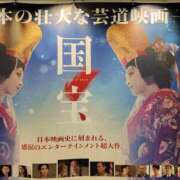 ヒメ日記 2025/07/03 01:24 投稿 小野寺(ダイナマイトボディ) おふくろさん 名古屋本店