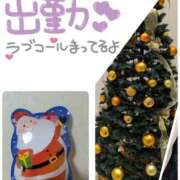 ヒメ日記 2025/12/24 09:03 投稿 米倉(これぞ美魔女の極み) おふくろさん 名古屋本店