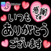 ヒメ日記 2025/12/27 08:58 投稿 米倉(これぞ美魔女の極み) おふくろさん 名古屋本店