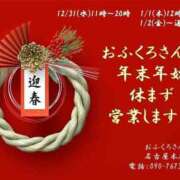 ヒメ日記 2026/01/01 13:47 投稿 香取(いやぁ～可愛い♪) おふくろさん 名古屋本店