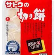 ヒメ日記 2026/01/03 22:28 投稿 香取(いやぁ～可愛い♪) おふくろさん 名古屋本店