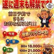 ヒメ日記 2026/10/01 00:22 投稿 香取(いやぁ～可愛い♪) おふくろさん 名古屋本店