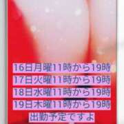 ヒメ日記 2025/06/15 18:24 投稿 小町(濃密で秘密のサービス) おふくろさん 名古屋本店