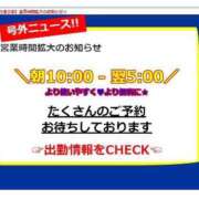 ヒメ日記 2024/06/05 15:48 投稿 内海(むにむに柔らかボディ) おふくろさん 名古屋本店