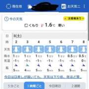 ヒメ日記 2025/02/07 02:27 投稿 内海(むにむに柔らかボディ) おふくろさん 名古屋本店