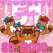ヒメ日記 2025/05/01 17:16 投稿 内海(むにむに柔らかボディ) おふくろさん 名古屋本店