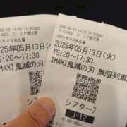 ヒメ日記 2025/05/13 18:38 投稿 内海(むにむに柔らかボディ) おふくろさん 名古屋本店