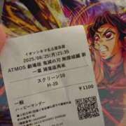 ヒメ日記 2025/08/26 01:19 投稿 内海(むにむに柔らかボディ) おふくろさん 名古屋本店