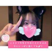 ヒメ日記 2026/03/23 08:05 投稿 えみり♡極上SPコース♡ PANTHER（パンサー）
