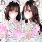 ヒメ日記 2026/03/23 21:05 投稿 えみり♡極上SPコース♡ PANTHER（パンサー）