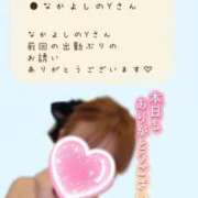 ヒメ日記 2025/01/09 04:11 投稿 篠原えま 甲府回春アロマージュ