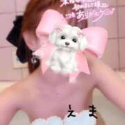 ヒメ日記 2025/01/11 02:57 投稿 篠原えま 甲府回春アロマージュ