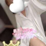 ヒメ日記 2025/01/11 19:43 投稿 篠原えま 甲府回春アロマージュ