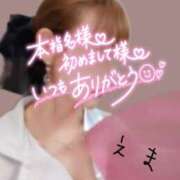 ヒメ日記 2025/01/14 01:45 投稿 篠原えま 甲府回春アロマージュ